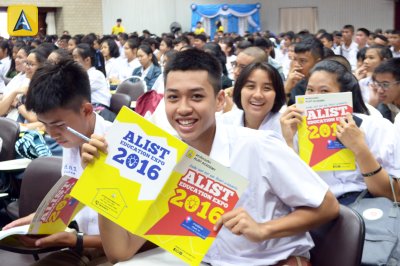 ALIST EDUCATION EXPO 2016 (E-SAN)